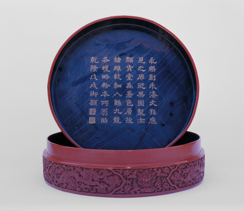图片[4]-Carved red round box with nine dragons-China Archive